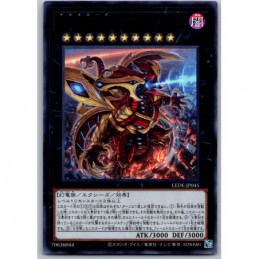 YuGiOh - LEDE-JP045 -...