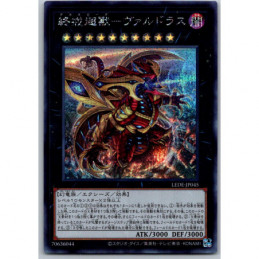 YuGiOh - LEDE-JP045 -...