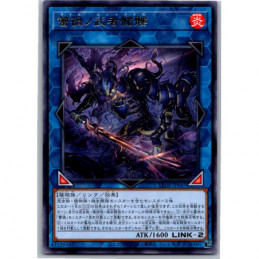 YuGiOh - LEDE-JP047 -...