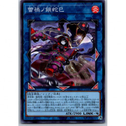 YuGiOh - LEDE-JP049 -...
