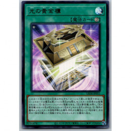YuGiOh - LEDE-JP051 -...