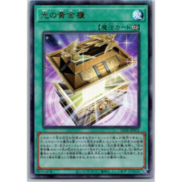 YuGiOh - LEDE-JP051 -...