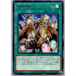 YuGiOh - LEDE-JP053 - Ties...