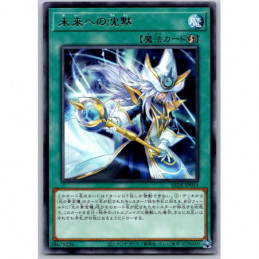 YuGiOh - LEDE-JP054 -...