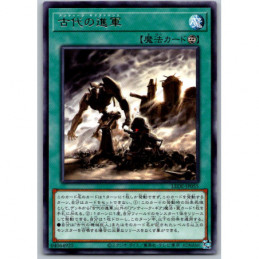YuGiOh - LEDE-JP055 -...