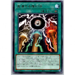 YuGiOh - LEDE-JP059 -...