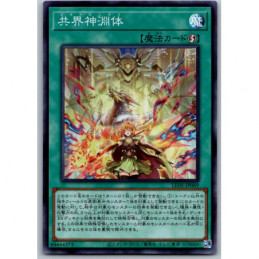 YuGiOh - LEDE-JP069 -...