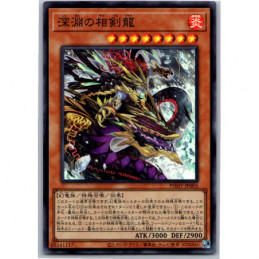 YuGiOh - PHHY-JP005 - The...