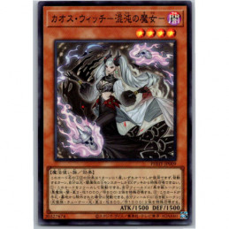 YuGiOh - PHHY-JP009 - Chaos...