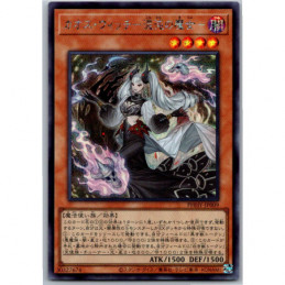 YuGiOh - PHHY-JP009 - Chaos...