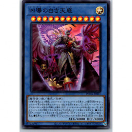 YuGiOh - PHHY-JP031 -...