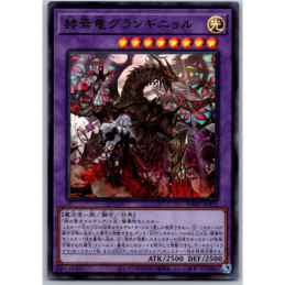 YuGiOh - PHHY-JP033 -...