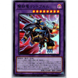 YuGiOh - PHHY-JP034 -...