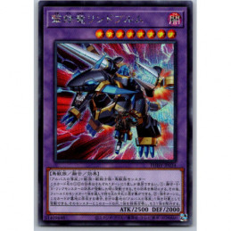 YuGiOh - PHHY-JP034 -...
