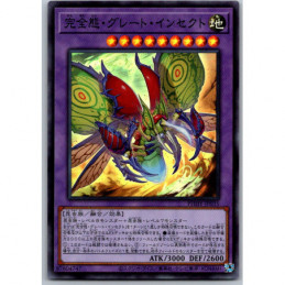 YuGiOh - PHHY-JP035 -...
