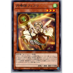 YuGiOh - PHHY-JP035 -...