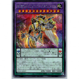 YuGiOh - PHHY-JP037 -...