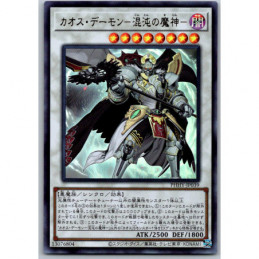 YuGiOh - PHHY-JP039 - Chaos...