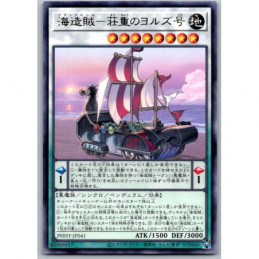 YuGiOh - PHHY-JP041 -...
