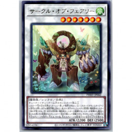 YuGiOh - PHHY-JP042 -...