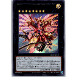 YuGiOh - PHHY-JP043 -...