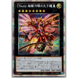 YuGiOh - PHHY-JP043 -...