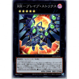 YuGiOh - PHHY-JP046 -...