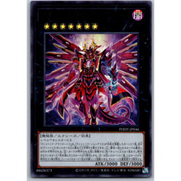 YuGiOh - PHHY-JP046 -...