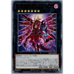 YuGiOh - PHHY-JP046 -...