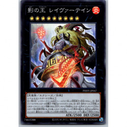 YuGiOh - PHHY-JP047 -...