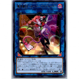 YuGiOh - PHHY-JP049 - Abyss...