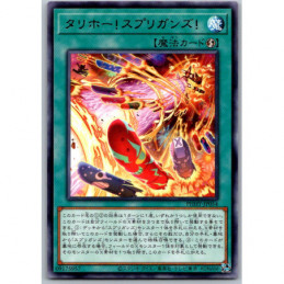 YuGiOh - PHHY-JP054 -...