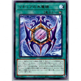 YuGiOh - PHHY-JP066 -...