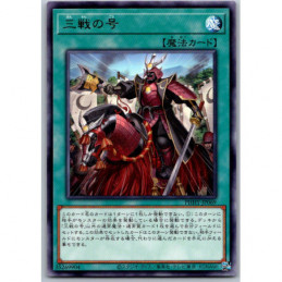 YuGiOh - PHHY-JP069 -...