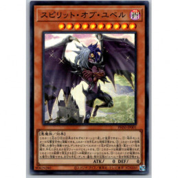 YuGiOh - PHNI-JP001 -...