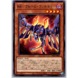 YuGiOh - PHNI-JP005 -...