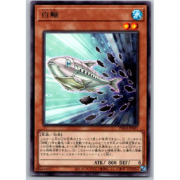 YuGiOh - PHNI-JP007 - White...