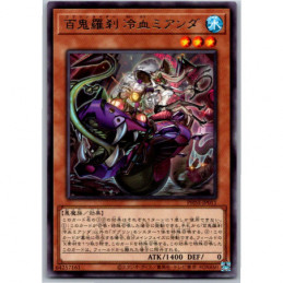 YuGiOh - PHNI-JP011 -...