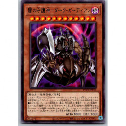 YuGiOh - PHNI-JP013 - Dark...