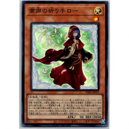YuGiOh - PHNI-JP019 - Lo,...