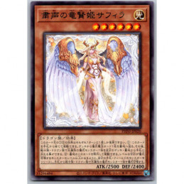 YuGiOh - PHNI-JP020 -...