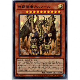 YuGiOh - PHNI-JP024 -...