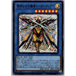 YuGiOh - PHNI-JP037 - Skull...