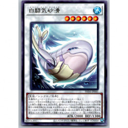 YuGiOh - PHNI-JP041 - White...