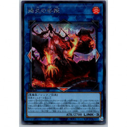 YuGiOh - PHNI-JP042 -...