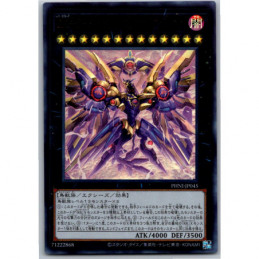 YuGiOh - PHNI-JP045 -...