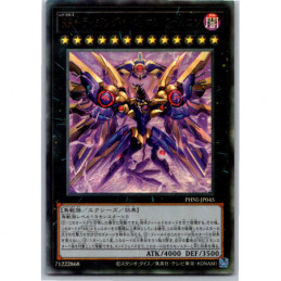 YuGiOh - PHNI-JP045 -...