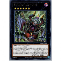 YuGiOh - PHNI-JP048 -...