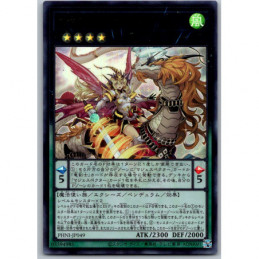 YuGiOh - PHNI-JP049 -...