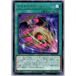 YuGiOh - PHNI-JP054 -...